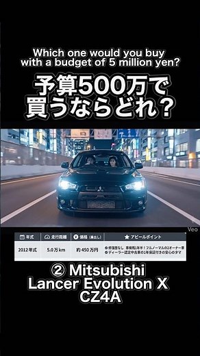 【予算500万円】中古車買うならどれ選ぶ？ #中古車 #中古車選び #スポーツカー #車好き #ランエボ #silvia #roadster #mazda