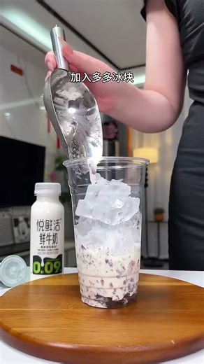 If you can't drink overly bitter coffee, try this vanilla ice cream latte, it's smooth, creamy, and