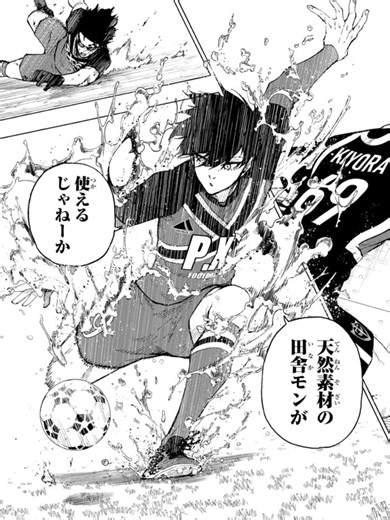 Counter Every Style in Blue Lock Rivals - Part 2 Guide