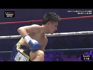 Yuni Takada vs Katsuki Mori highlights