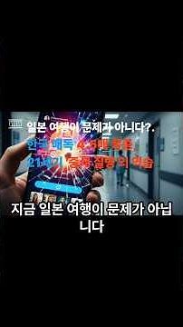한국 매독 4 5배 폭증, 21세기 '중세 질병'의 역습