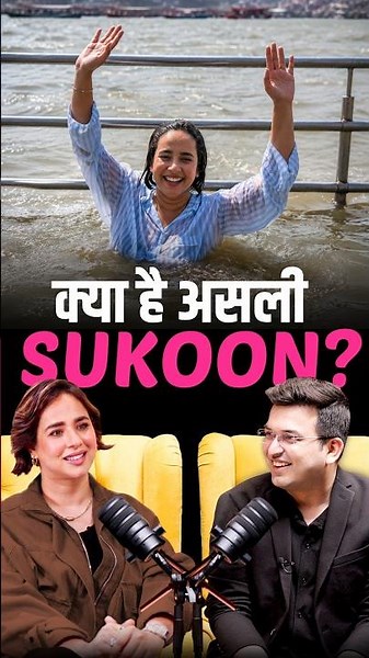 What Does “Sukoon” Really Mean to Sunanda Sharma? | Shubhankar Mishra
