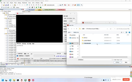 STM32F4xx Bootloader IAP升级 附带上位机和测试程序