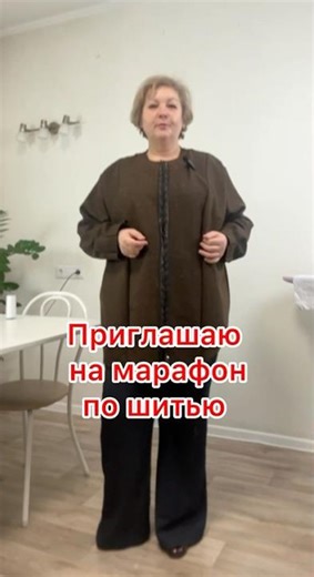 Sewing a bomber jacket #about_patterns #learningtosewing #sewing_process #bomber