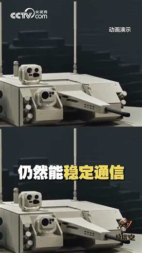 Good eyesight, sharp mind, and strong fists: China's domestically produced unmanned combat vehicl...