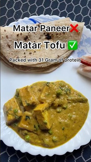 Matar Paneer ❌ | Matar Tofu✅😋#viral #food #healthyeating #recipe #tofu #diet #ytshorts #viralvideo