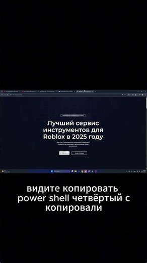 КАК КОПИРОВАТЬ ИГРЫ В РОБЛОКС (ЛУЧШИЙ СПОСОБ!!!!!!!!!) #roblox #роблокс #робуксы