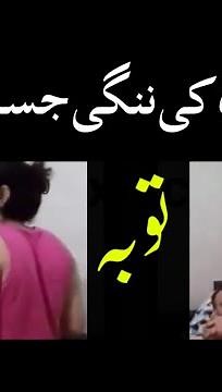 Real body scanner apps || See Personal part || new apps