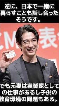 ディーン・フジオカ、大富豪令嬢との別居婚に終止符！「ジャカルタの虎」との13年間 #ディーンフジオカ #離婚 #別居婚 #国際結婚