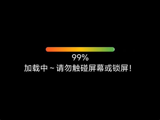 教你如何卸载远控软件
