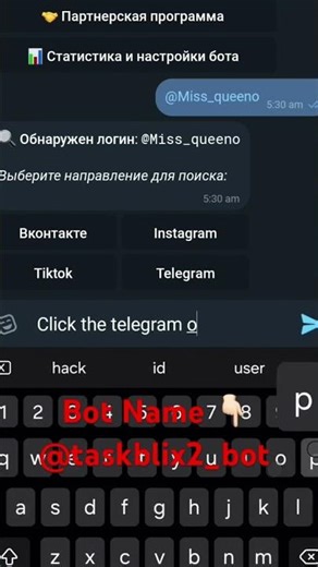Convert Telegram Username to Phone Number Instantly | UsernameToNumberBot #osint #bot #shortsfeed