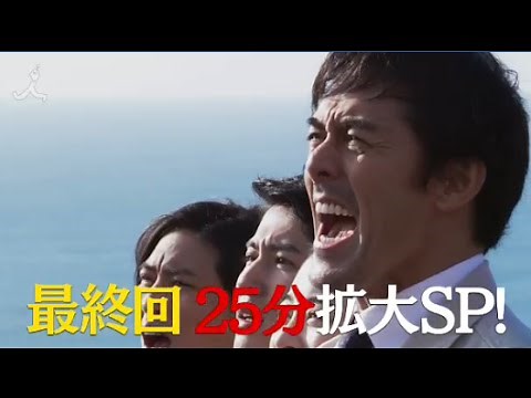 「下町ロケット」最終回ネタバレ【ガウディ成功あらすじ】