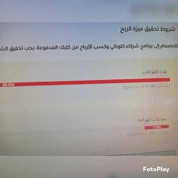 موقع كتوباتي بيعطيك فلوس على القراءة 📚