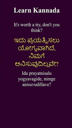 #94 Common Kannada Sentences for Daily Use | Learn Kannada Through English