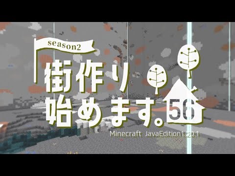 I'll try my best to excavate the ancient city (｀･ω･´*) [Minecraft Commentary] I'll start building...