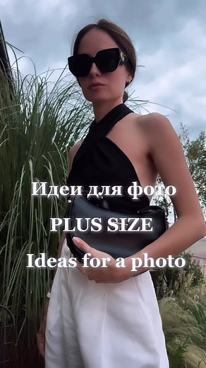 1.6K views · 35 reactions | Gorgeous plus size pose tutorial ****Follow for modeling tips, poses and tutorials Instagram @the_spraytan_guru VIDEO NOT MY OWN – ALL CREDIT TO THE CREATOR AND MODELS #models #modelposes #modeltutorial #posetutorial #the_spraytan_guru #thespraytanguru #influencers #contentcreators #teenagers #teenagerlife #posetips | The Spraytan Guru | Facebook