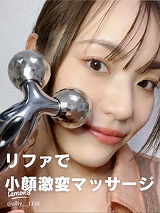 リファ美顔ローラーの正しい使い方｜小顔＆リフトアップ効果を実感する方法