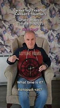What time it is in Adigabze.