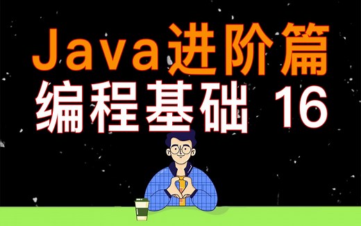 【编程教学】Java 编程进阶 16 - Point类中修改横纵坐标的实现