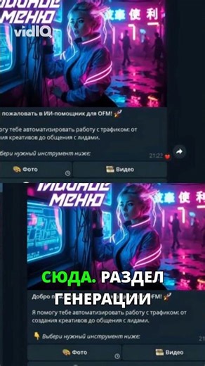 Flux и Midjourney прямо в Телеграме без VPN и нод