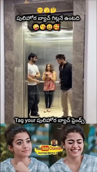 #కాంపిటేషన్ అంటే అంతే మరి..🤔🥰😍#trending #love song #love status #romantic #love#life#song#music