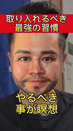 ジョージの瞑想のやり方と効果