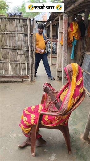 Lalan Kumar | पेट में बच्चा 🤣🤣 #viral #trending #reel #funny #memes #friends | Instagram