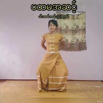Myanmar traditional Dance