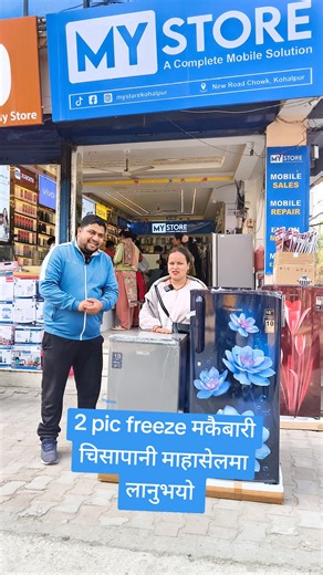 Big Sale on Freezers, ACs, and Washing Machines!