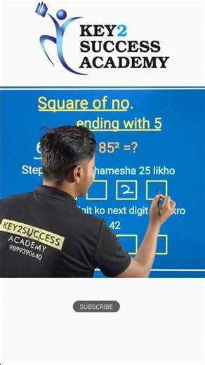 Last digit 5 hai, toh hamesha end mein 25 likho #shorts #mathtricks
