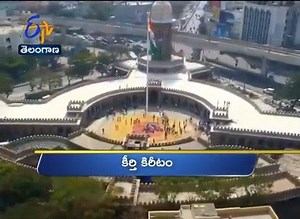 65K views · 674 reactions | Ghantaravam News Headlines Now watch Latest ETV News on ETV Win @ https://bit.ly/2PNjBnv Install ETV Win App @ https://f66tr.app.goo.gl/apps | ETV Telugu | Facebook