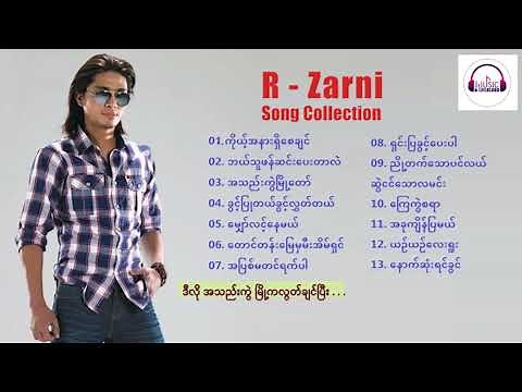 အာဇာနည် သီချင်းကောင်းများ | R - Zarni Songs Collection | Lyrics