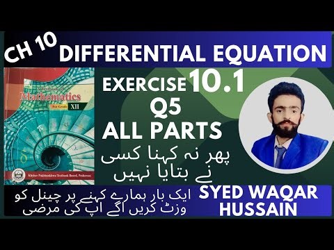 EX 10.1 Q5 12th Math FBISE & KPK Sir Waqar Hussain