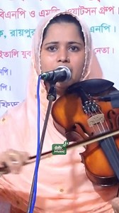 16 reactions | Daily Music on Reels | Facebook