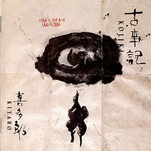 Kitaro - Kojiki
