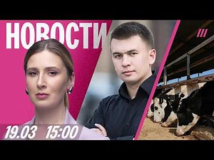 Mass slaughter of livestock in Siberia. Blogger Remeslo is in a mental hospital. Roskomnadzor is ...