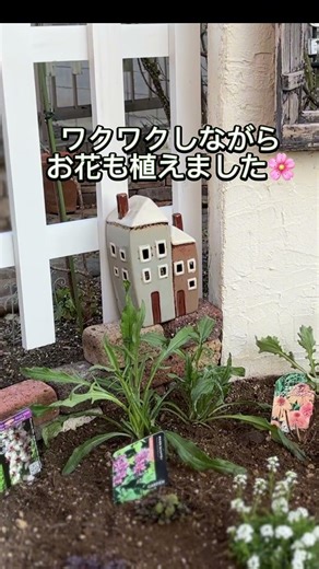 春のお花が引き立つ！簡単模様替え✨ #ガーデニング #garden #gardening #庭作業 #vlog