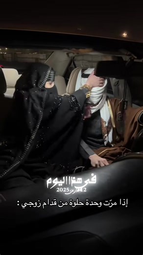 الشعب الصيني وأفضل الهاشتاقات في 2025