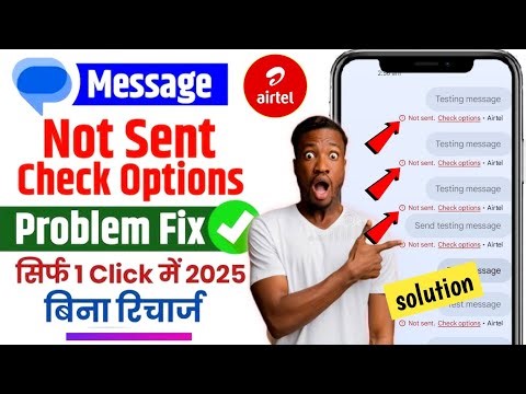 ❌not sent check options sms problem airtel/not sent check options sms problem/not sent check options