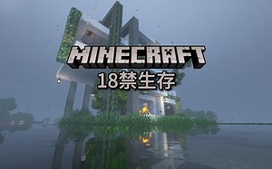 🥵18 禁 生 存🥵