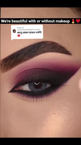 Step-by-Step Maroon Eyeshadow Tutorial