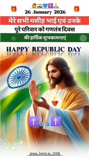 #song ✝️🙏🏼⛪✝️🙏🏼⛪⛪✝️🙏🏼⛪⛪✝️✝️🙏🏼🙏🏼🙏🏼🙏🏼🙏🏼🙏🏼