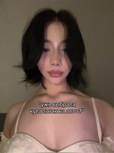 Выбор идеального купальника на лето