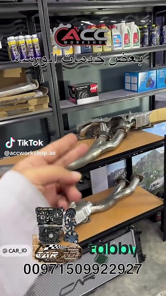 ACC Service station على TikTok