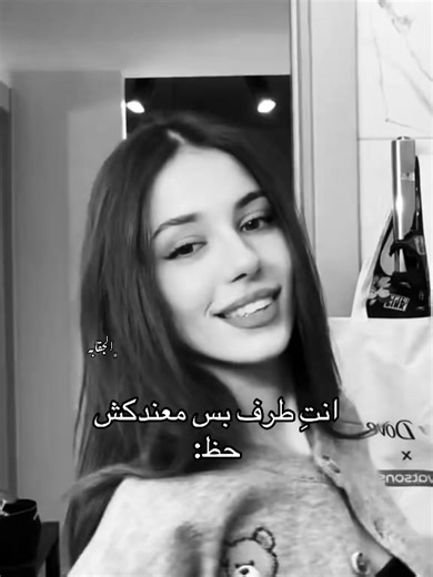 الفوز في الحياة رغم الحظ السيء