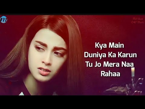Ja Mohabbat Tujhe Alvida Kar Diya (LYRICS) Sahir Ali Bagga, Afshan Fawad | Sad Songs