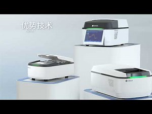 Bioer® DCentriGene 16 Chip-based Droplet Digital PCR System