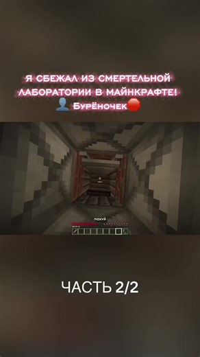 #minecraft #майн #выживаниемайнкрафт