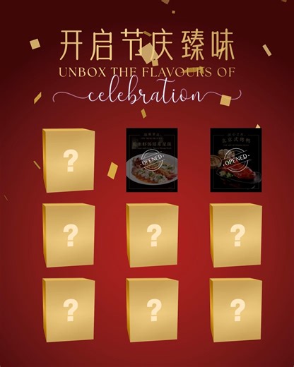 Blind Box #3 unveils a festive showstopper — our Roasted Suckling Pig stuffed with Glutinous Rice. ✨ A cherished holiday classic, expertly reimagined with refined Chinese culinary artistry for the perfect festive centrepiece. Crisp skin, tender meat, and fragrant glutinous rice come together in a celebration-worthy masterpiece. Advance order is required. Exclusively available at these Imperial Treasure outlets: - Imperial Treasure Fine Chinese Cuisine (Marina Bay Sands) - Imperial Treasure Super