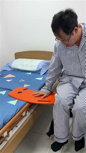 Step out of bed with confidence—a wheelchair transfer board suitable Weight Capacity: 330 lbs